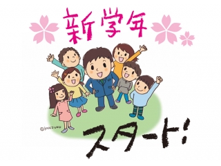 ☆無料で春期講習会☆