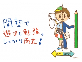 ☆定期テスト対策実施中☆