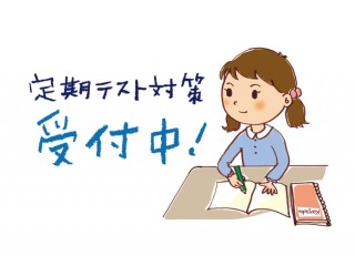 ～新緑特別講習会 受講生受付中！！～