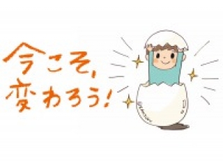 ～新学期生募集！！～
